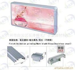 廣州市白云區石井舜禾廣告裝飾材料廠產品系列與廣告設計服務全覽